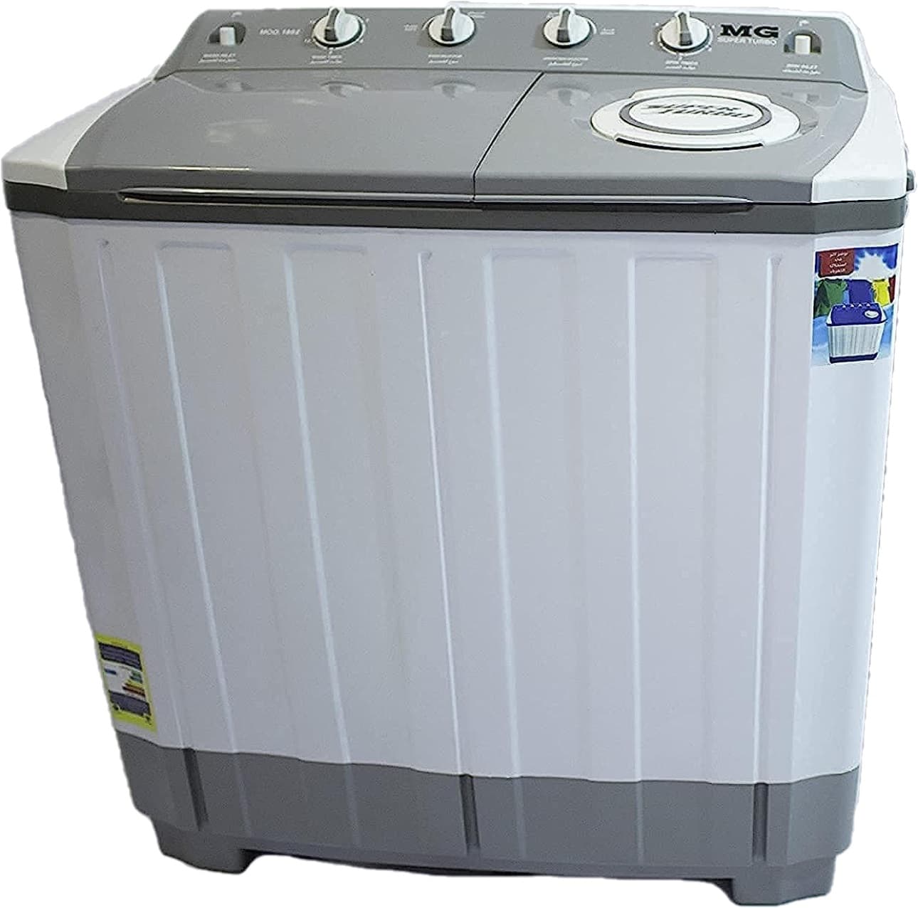  غسالة MG بدون طلمبه 2 حوض 10كيلو 