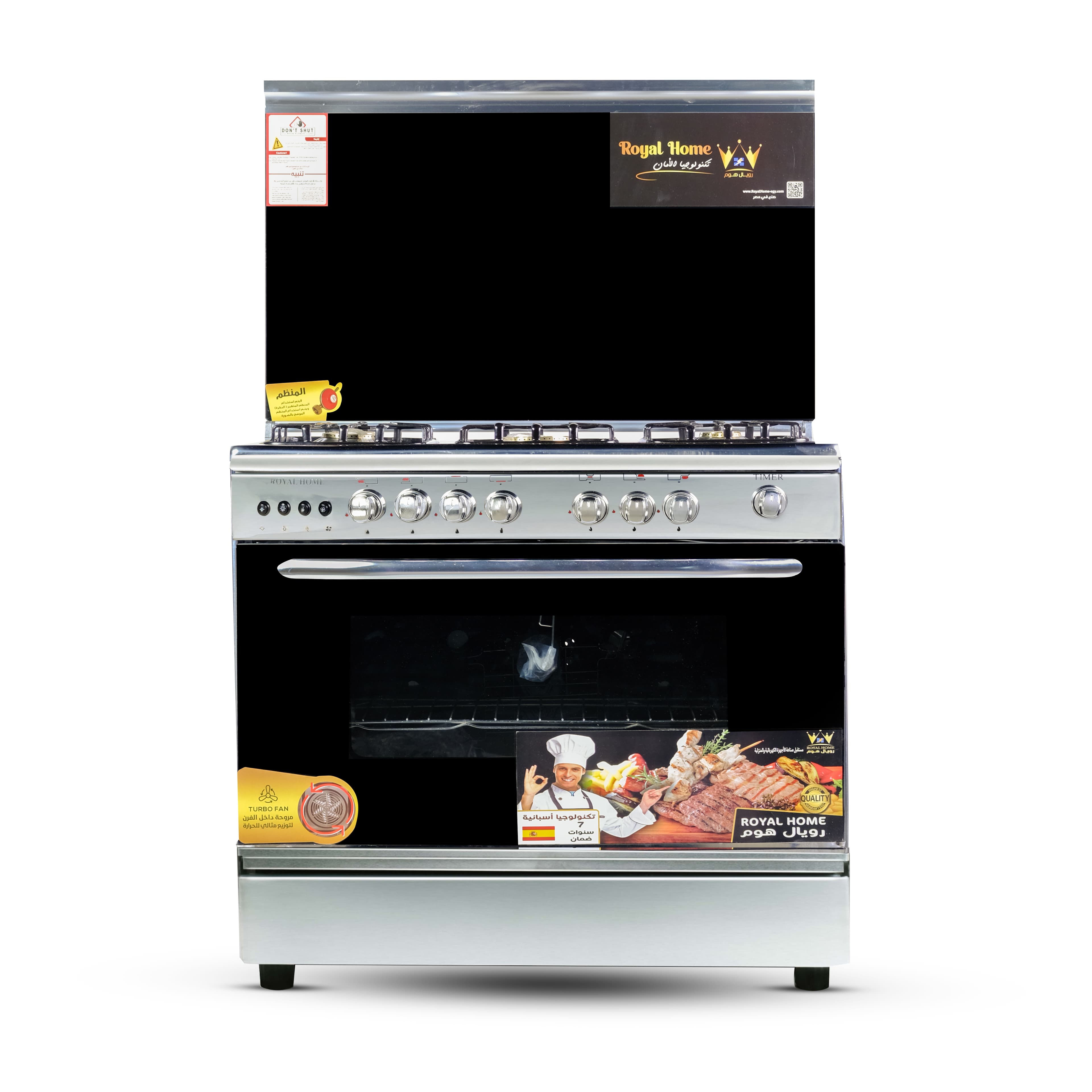 رويال هوم | بوتاجاز برو شيف بلس، 5 شعلة، 60×90 - اسود فضى